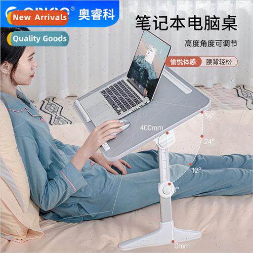 Height angle adjustable foldable simple bed laptop stcompute