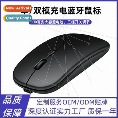 Wireless bluetooth mouse适用huawei tablet laptop office 2.4G