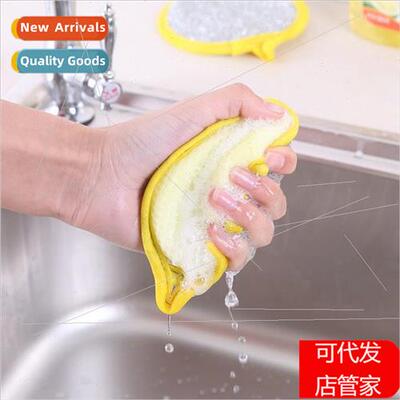 T Korea Shiny round double-sided dishwashing sponge Dishwash