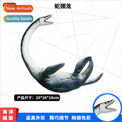 model prehistoric soft plastic serpentine cervidosaurus Cang