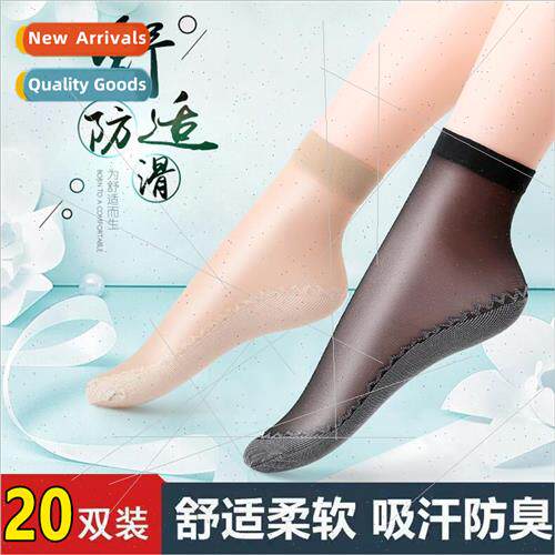 Cotton bottom stockings women summer thin section anti-odor