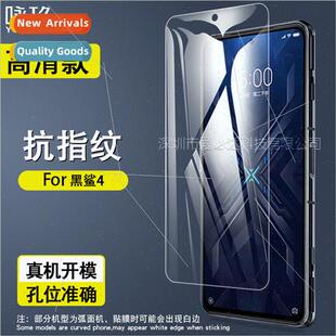 适用Xiaomi Black Shark 4 Tempered Film Xiaomi Black Shark 4