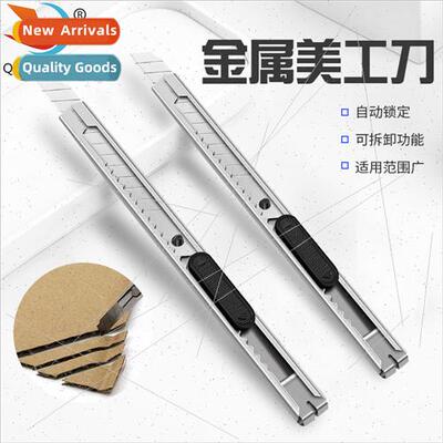 Art Knife Mini Metal Courier Knife Tool Knife Student ery Of