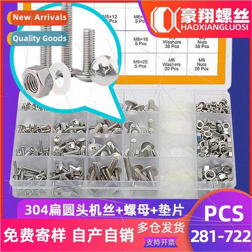 304 large flat head screws nuts washers set cross slot flat
