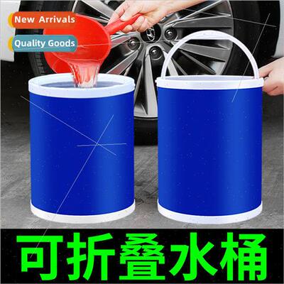 Folding Bucket Bucket Car Bucket Shrinkable Bucket Car Wash