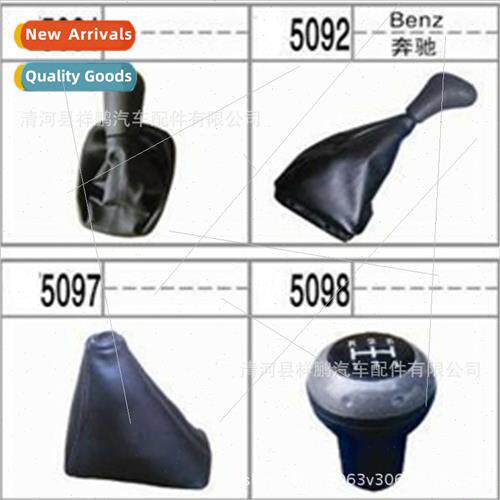 Cruze shift dust cover gear cover shifter shifter dust cover