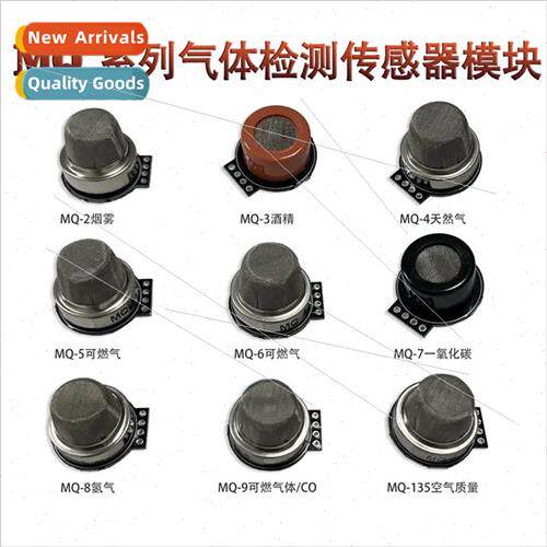 MQ Mini Smoke Sensor Module MQ-2/3/4/5/6/7/8/9/MQ135