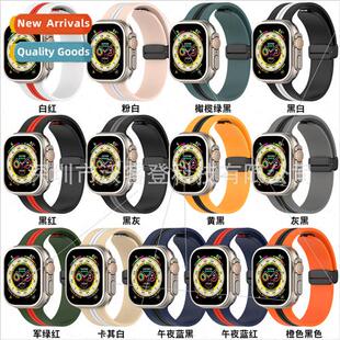 striped magnetic buckle 适用apple watch color silicone two