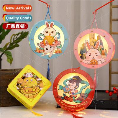 Mid-Autumn Festival lanterns projection walking lanterns kin