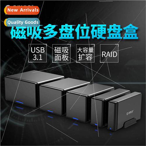 3.5 inch multi-drive external magnetic suction hard disk enc