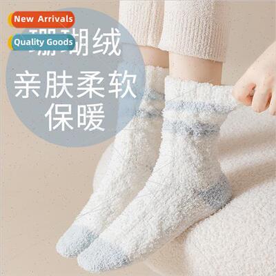 Do not lose hair girls mid-calf sleep socks cute soft cold w