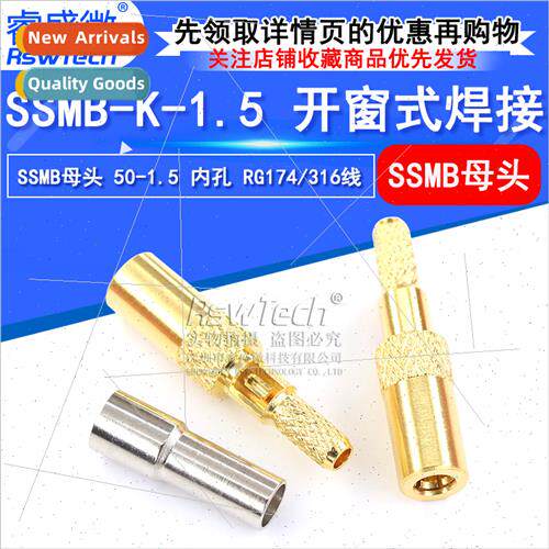 SSMB Female SSMB-K-1.5 Open Window Weld Type 50-1.5 RG174/31