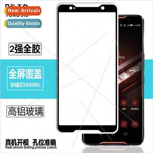 适用ASUS ZS600KL full adhesive two-strength tempered film RO