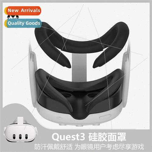 Meta quest3 silicone mask has slots适用glasses users to wear