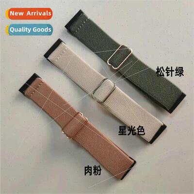 适用Fitbit Versa2/Lite/Versa SE Stretch BVersa3 Woven Nylon