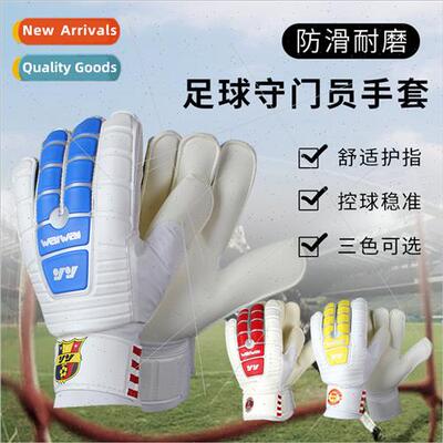Soccer goalkeeper gloves thickened latex -slip wear-resistan