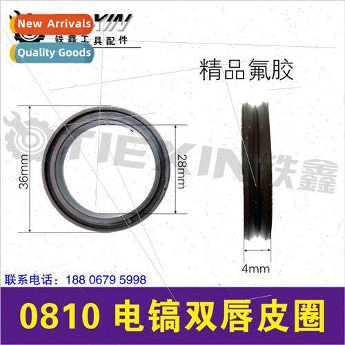 0810 electric pick piston skin ring double lip piston ring i