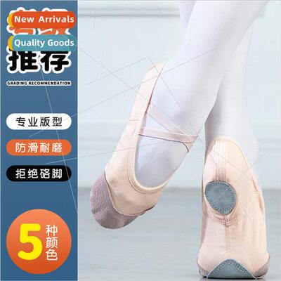 Childrens dancing shoes soft bottom m dance practice shoes g