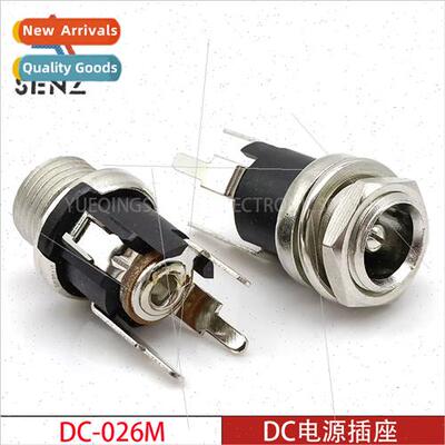 DC Power Socket DC-026M Vertical 3-pronged Insert 5.5*2.1 5.