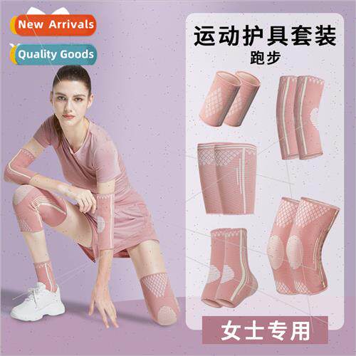 Sports fness jump rope knee pads wrist guards elbow pads set