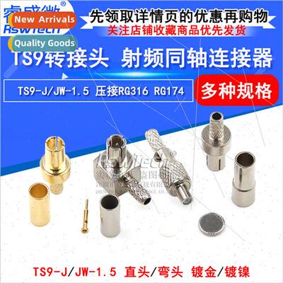 TS9 /Elbow TS9-JW/JK-1.5 Crimp RG316 RG174 TS9 Adaptor Anten