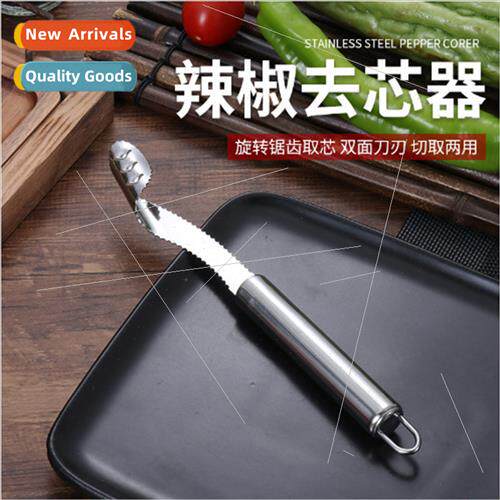 Creative household stainless steel pepper corer fru vegetabl