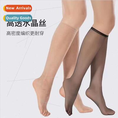 Calf toe transparent ultra-thin invisible calf socks 0D mid-