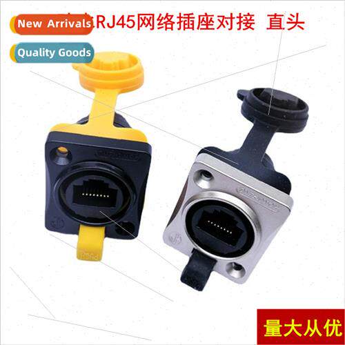 Industrial plug snap-in waterproaviation plug socket network
