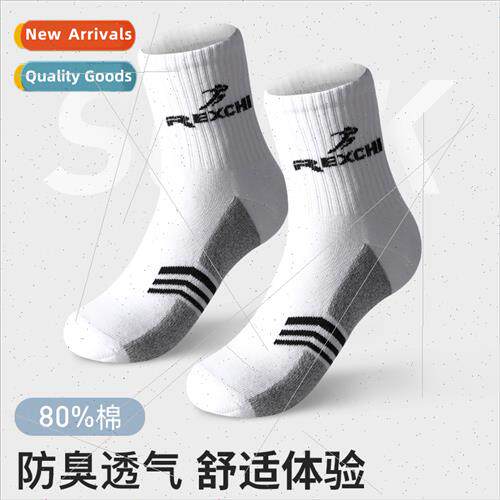 Sports cotton socks mens and womens ankle basketball shock-a