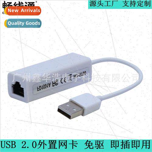 USB2.0 network card conrj45 wired external laptop desktop US