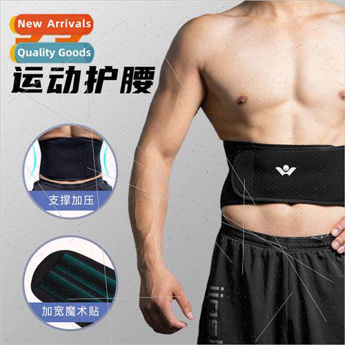 Neoprene Waist Protector High elasticy weight lifting squatt