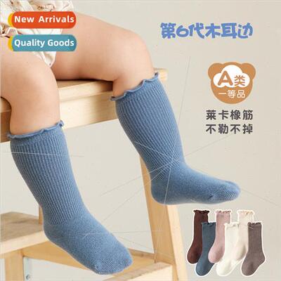 Baby mid-calf socks spring and autumn baby stockings combed
