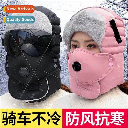 Hat female winter wind mask riding cold padded thick head co