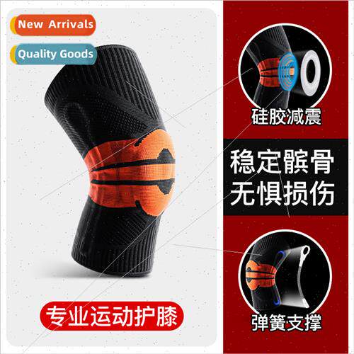 Summer outdoor sports basketball knee pads fness running cyc