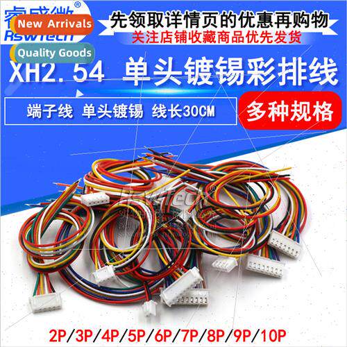 XH2.54 Electronic Wire Terminal Wire ngle Head Tinned 30CM C