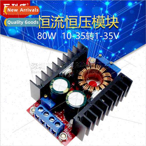 80W Vehicle Voltage Regulator Auto ft Voltage Constant Curre