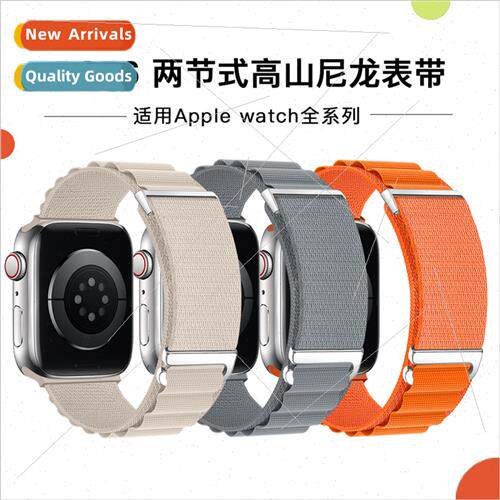 适用iwatch8 Apple alpine strap Two alpine nylon loopback buc