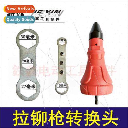 Rivet Gun ConHead II Rivet Gun Head wh Power Drill Core Rive