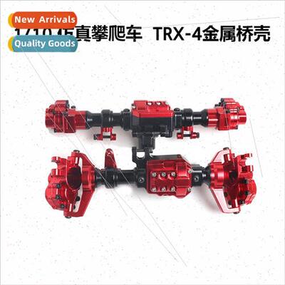 Traxxas TRX-4 LRover Defender Metal Front Rear Axle Housings