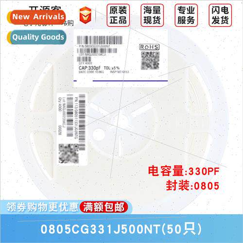 0805 Chip Capacor 330pF±5% 50V Material:C0G 0805CG331J500NT