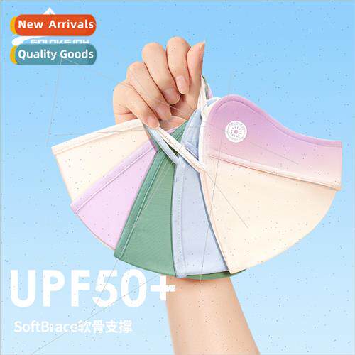 Summer sunscreen mask ladies gradient blush outdoor sunscree
