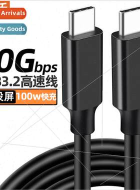 Dual Head Type-C Male to Male Data Cable Compatible Thunderb