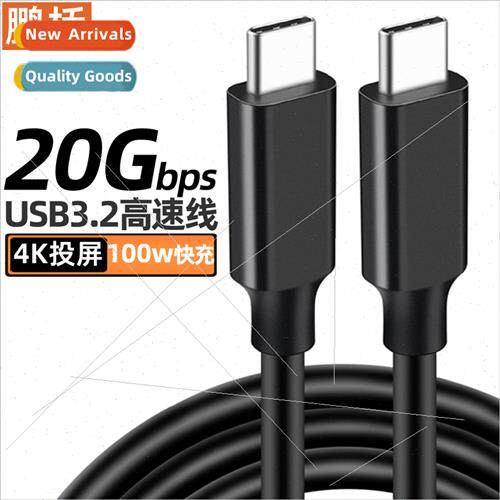 Dual Head Type-C Male to Male Data Cable Compatible Thunderb