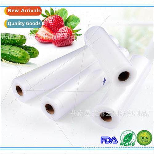 Vacuum Fresh Bag wh Textured Bag Food Vacuum Bag Embossed Ba