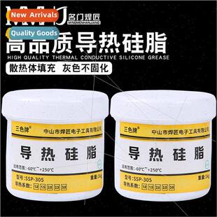 LED electronic electrical appliances wh thermally conductive