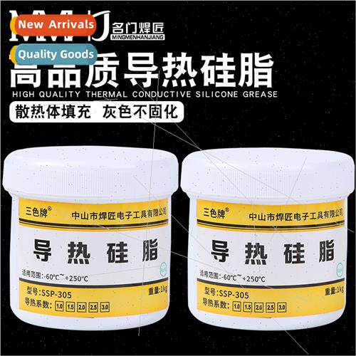 LED electronic electrical appliances wh thermally conductive