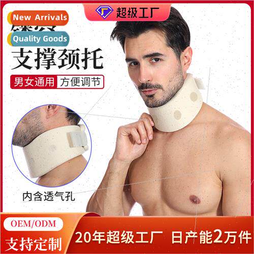 Neck brace anti-low head neck protector neck special cervica
