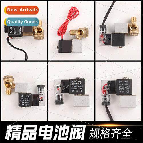 silent oil-free Air compressor small air pump solenoid valve