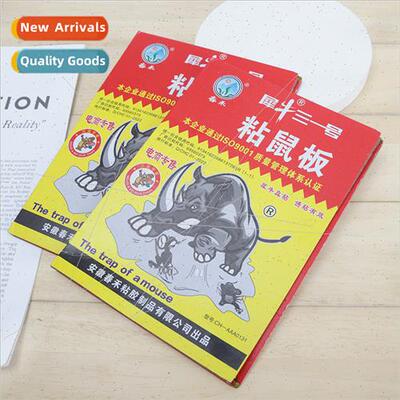 Strong adhesive sticky board household rodent exterminator s