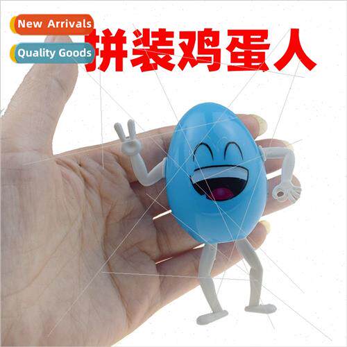 fun children assembled egg man multi-expression toy su twist